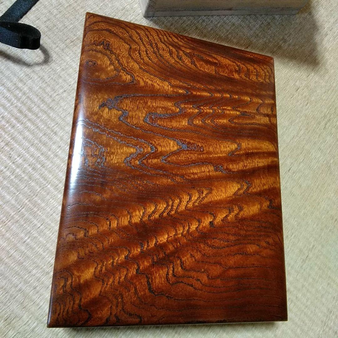 欅杢硯箱