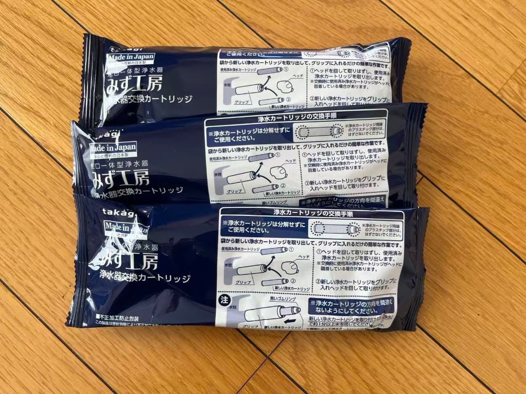 JC0066 みず工房 浄水器カートリッジ 3本 新品