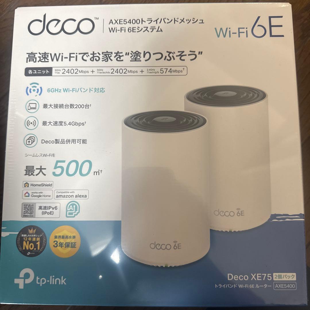 【未開封】TP-Link Deco XE75 Wi-Fi 6E ルーター