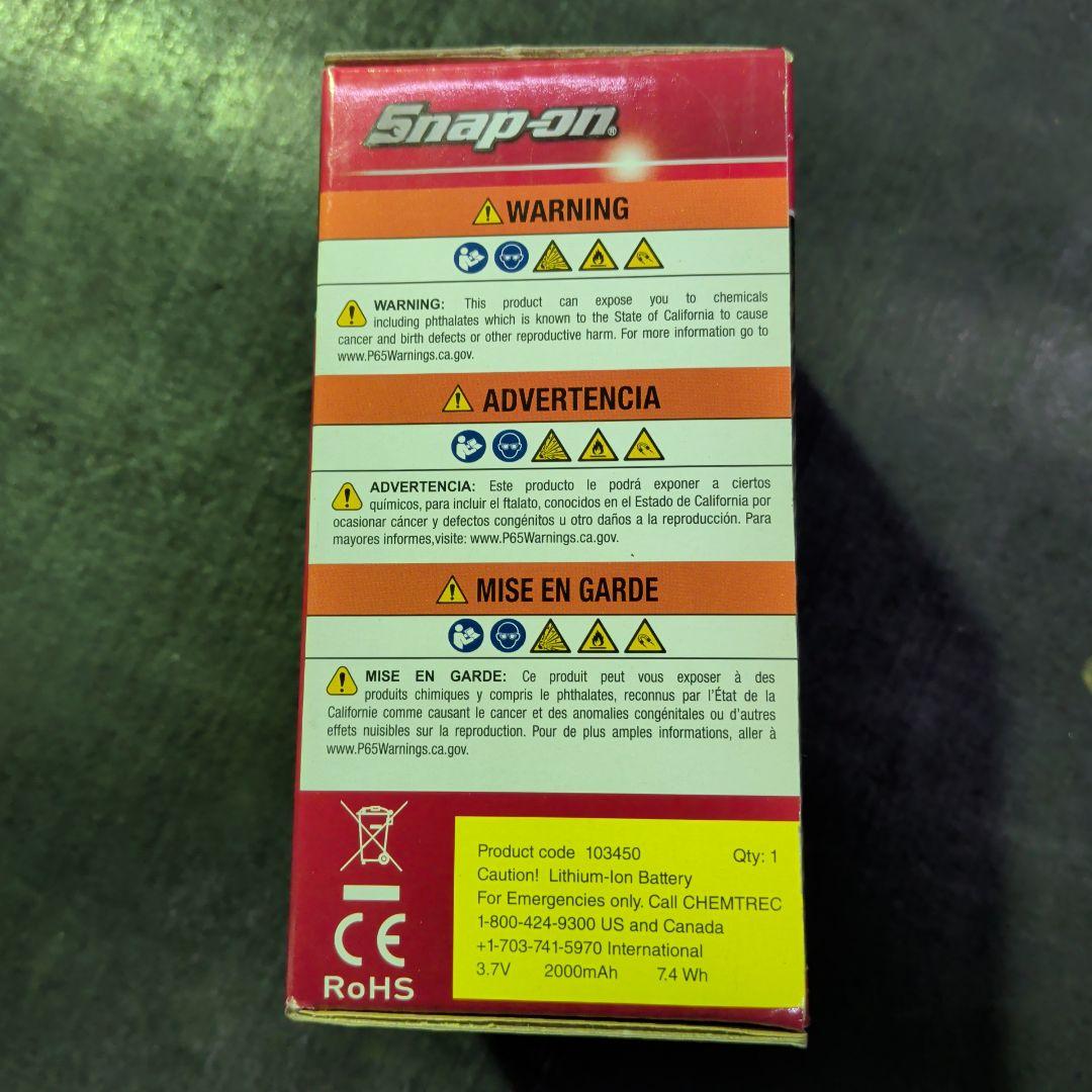 スナップオン 充電式クリップライト ECSPF032