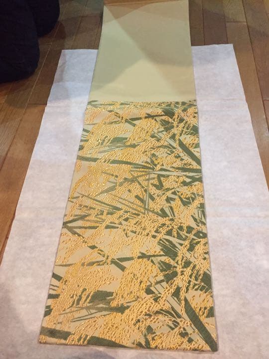 山口美術織物 天恵日輪豊穣文 帯 未使用品