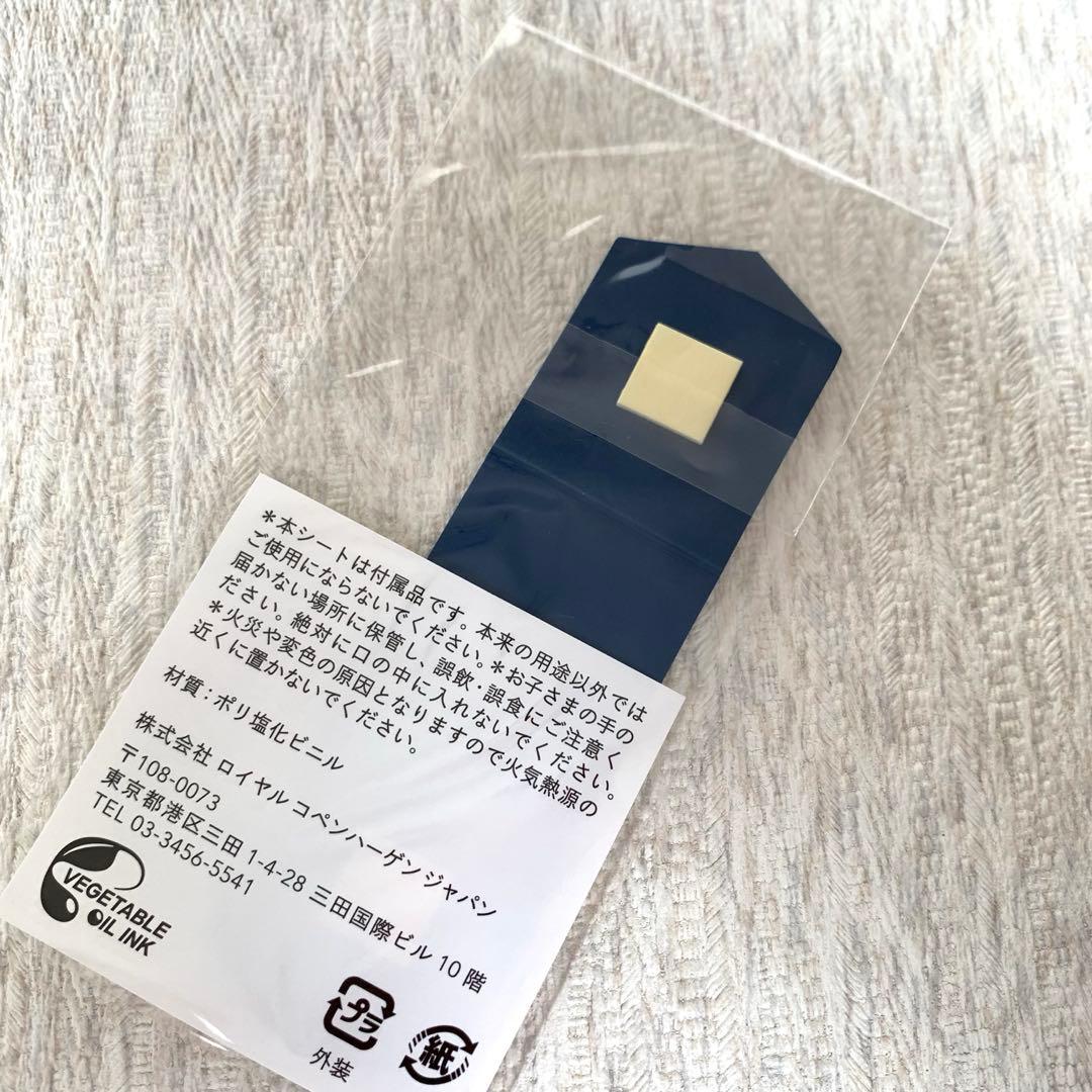 【美品】 ロイヤルコペンハーゲン フィギュリン 干支 2014年　馬