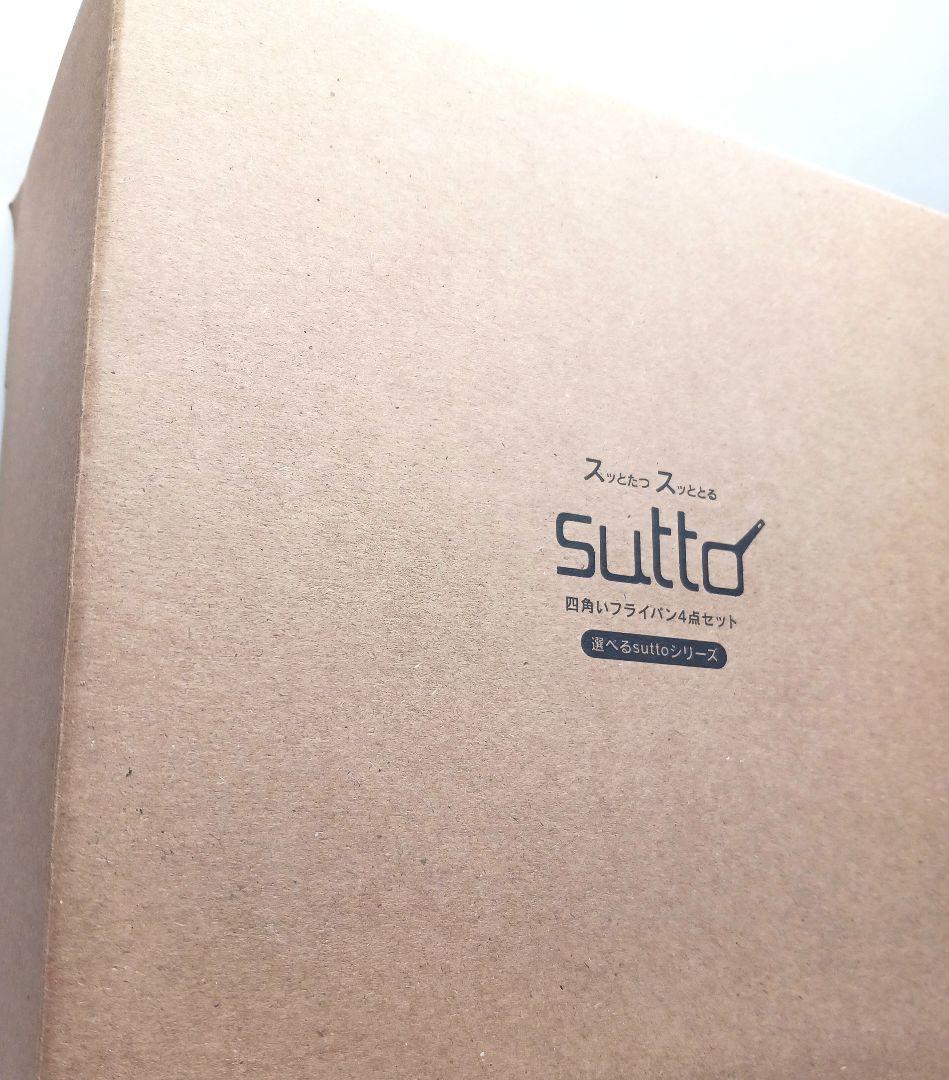 ア*ン様 四角いフライパン sutto（スット）フライパンセット 4点
