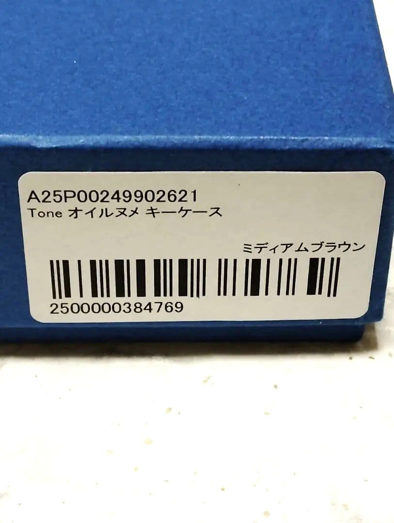 ココ☆　新品　土屋鞄製造所レザーキーケース5連ブラウン　箱付き　保護袋付き