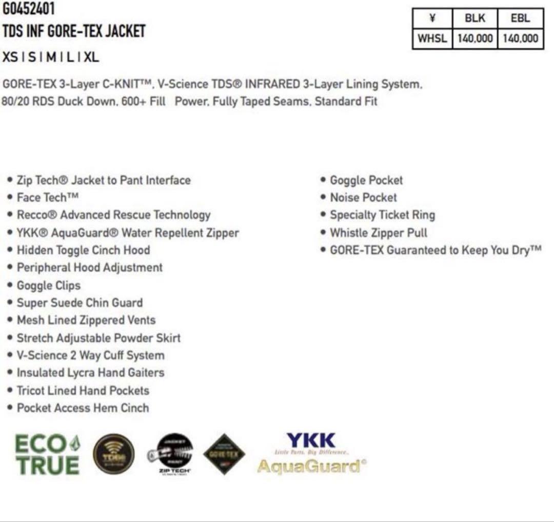 スノーボード VOLCOM TDS INF GORE-TEX JACKET