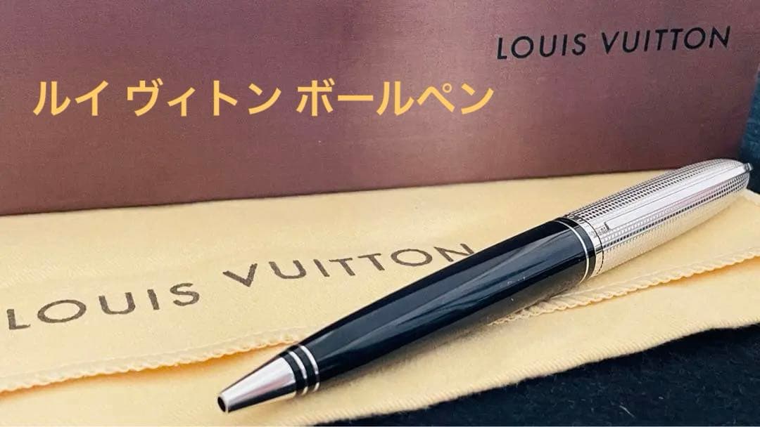 【製造終了品】ルイ ヴィトン ドックラッカー ボールペン