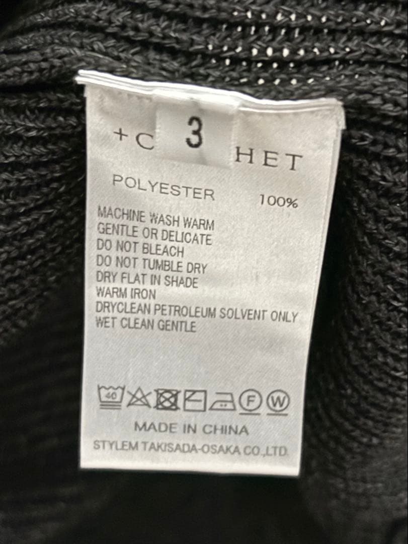+CLOTHET ジップアップジャケット サイズ3 黒