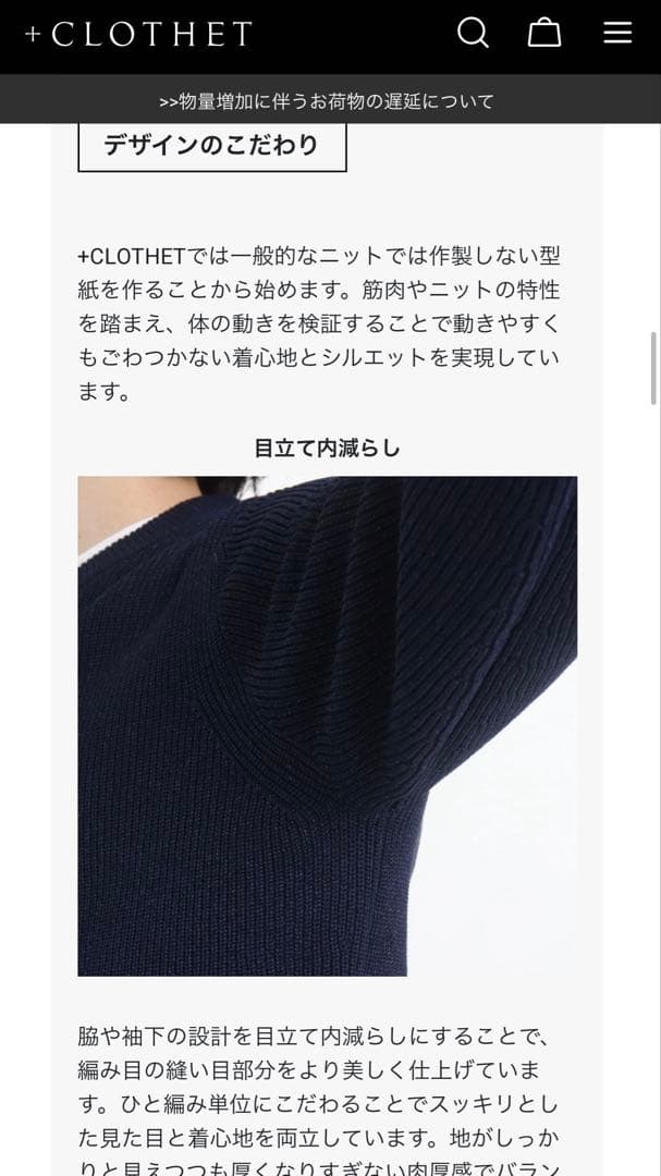 +CLOTHET ジップアップジャケット サイズ3 黒