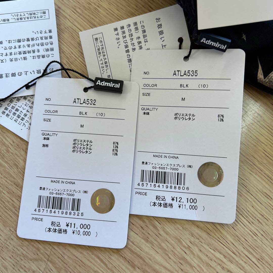 アドミラル　レディーステニスウエア ゲームシャツスコートセットアップ　M