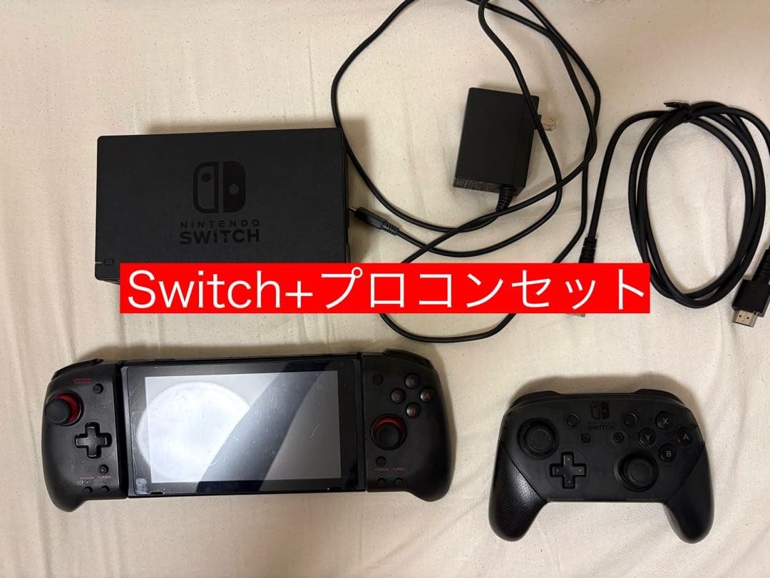 ニンテンドースイッチ 本体 プロコン 初期化 動作確認済み