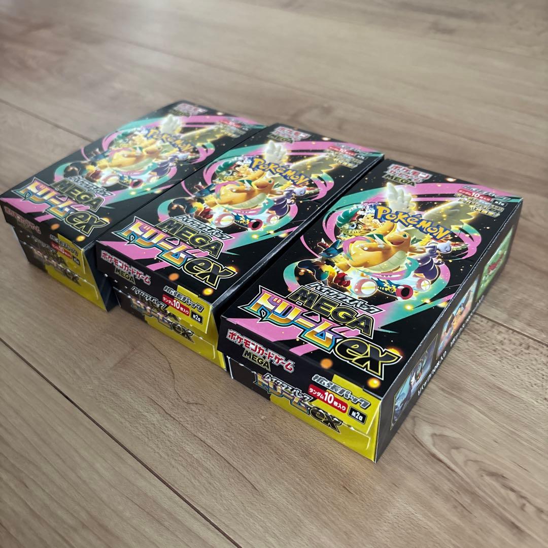 ポケモンカード　MEGAドリームex 3boxシュリンクなし　ペリペリなし
