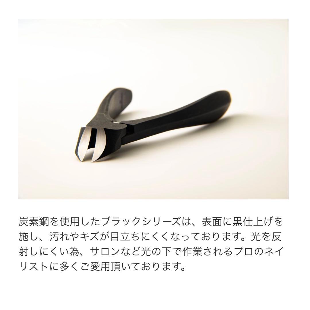 新品【SUWADA】ケース付き爪切り ブラック Lサイズ ■送料無料