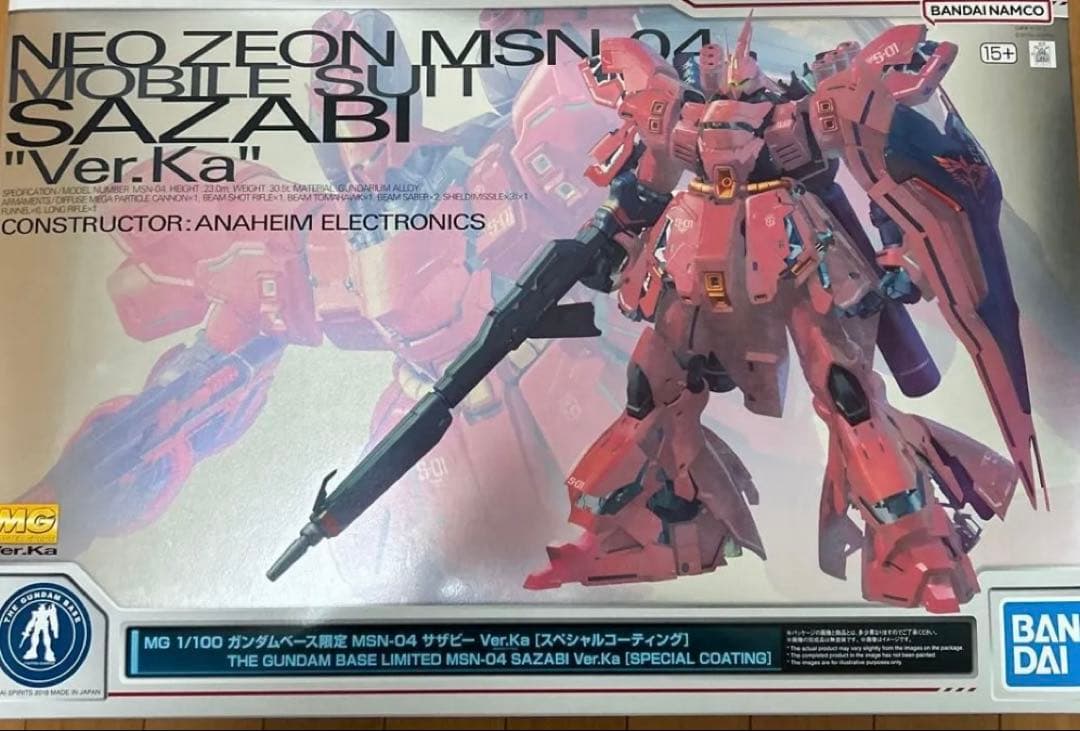 MG 1/100 ガンダムベース限定 MSN-04 サザビーVer.Ka[スペシ