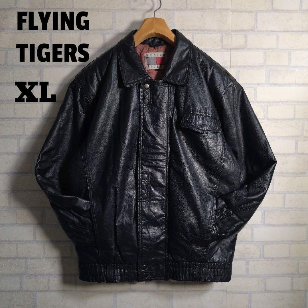 FLYING TIGERS★リアルレザー 牛革 A-2 レザージャケット XL