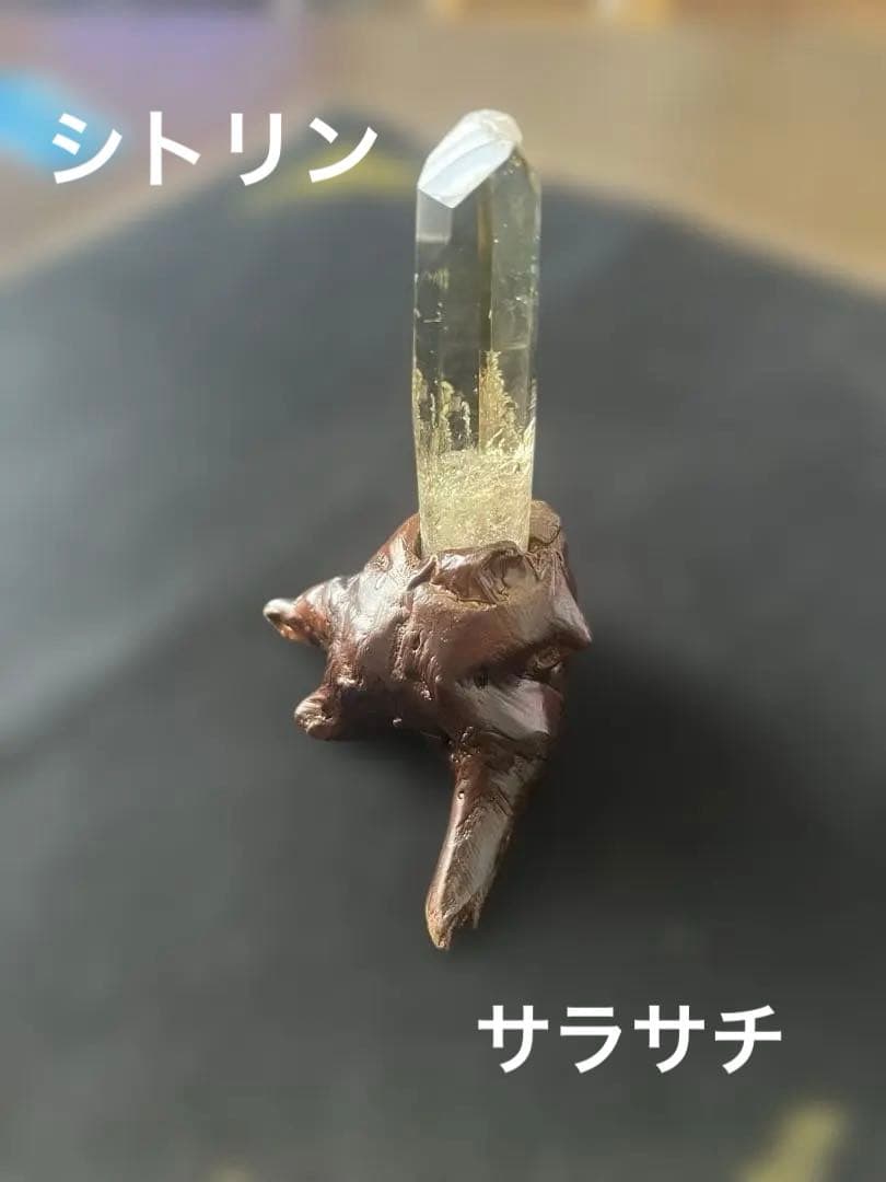 天然石シトリンポイント置物