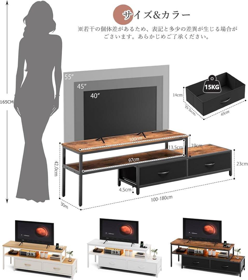 テレビ台 伸縮 テレビボード 収納チェスト ロータイプ 棚付き 引き出し 黒