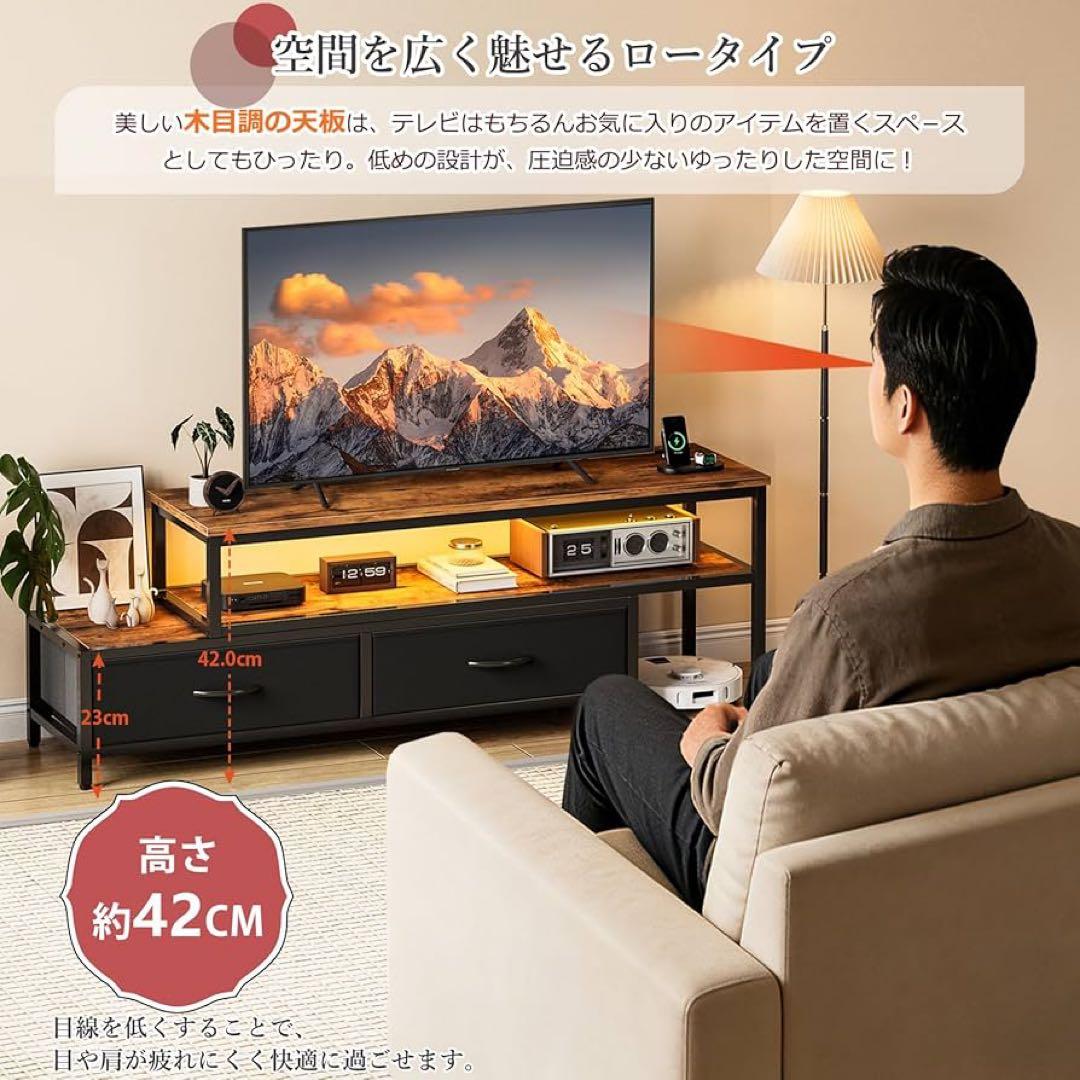 テレビ台 伸縮 テレビボード 収納チェスト ロータイプ 棚付き 引き出し 黒