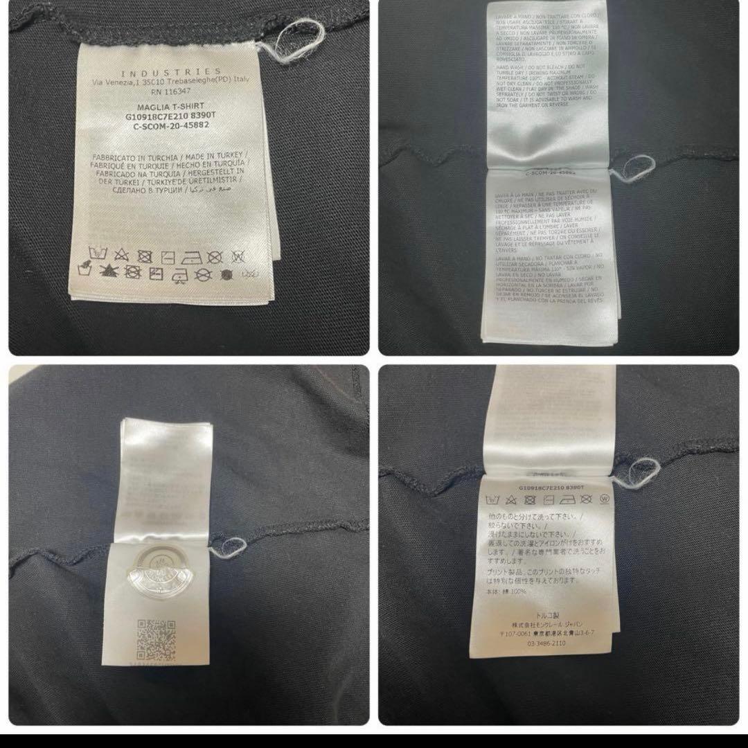 【特別価格】MONCLER ラバー　ロゴ Tシャツ 黒 半袖 立体ロゴ　英字