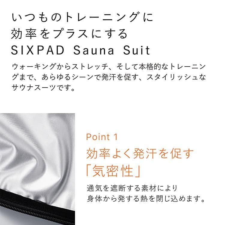 男女兼用★SIXPAD フード付セットアップ　サウナスーツ　上下LL 　定価2万