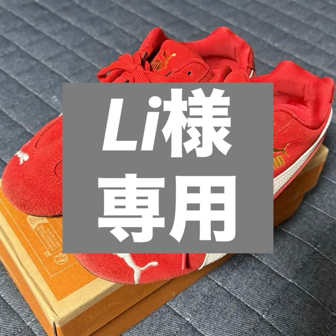 PUMA SPEEDCATスピードキャット OG　RED 24センチ