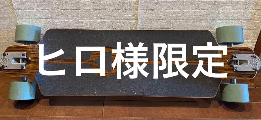 スケートボード PANTHEON TRIP