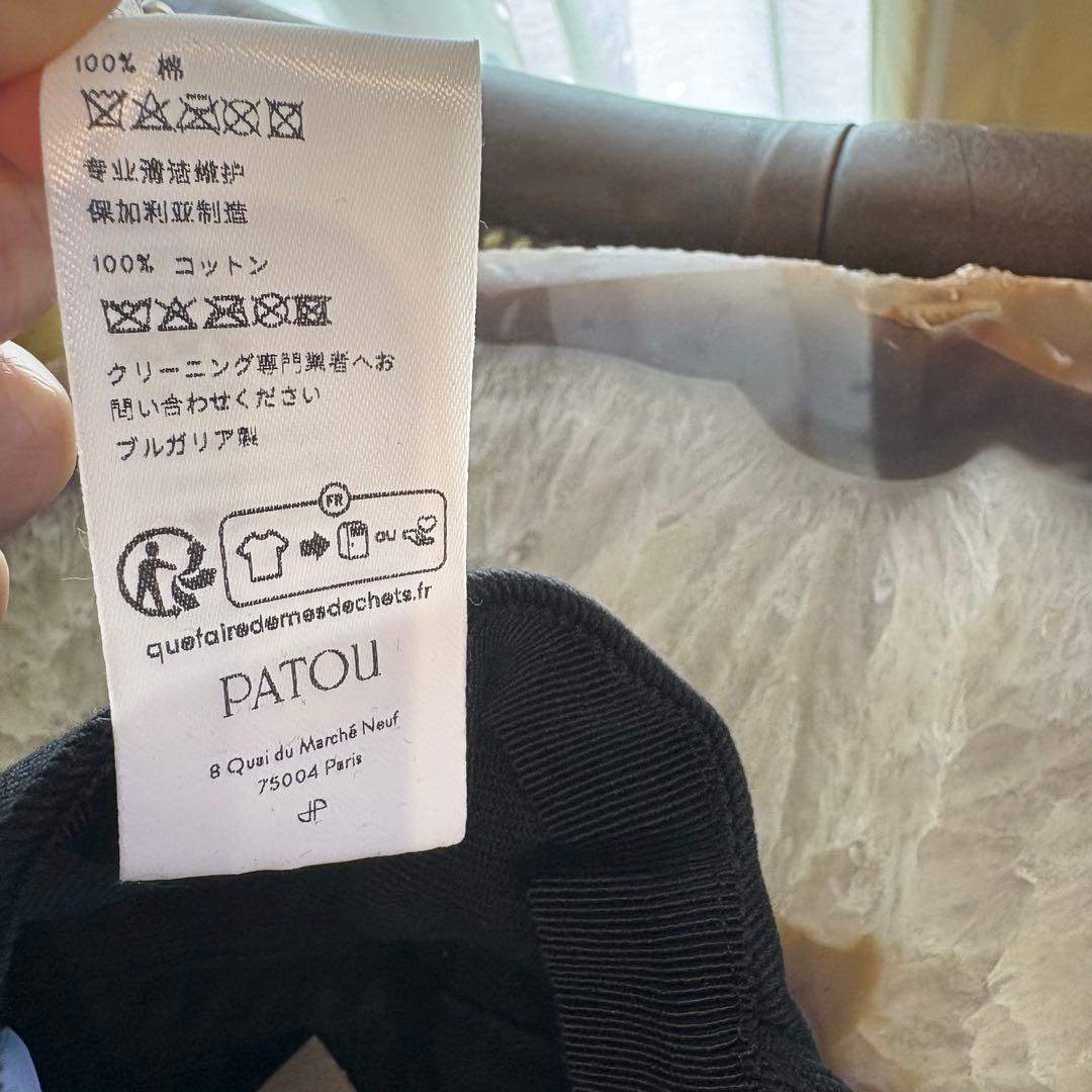 【新品大人気】PATOU ロゴ入りキャップ　S ブラック