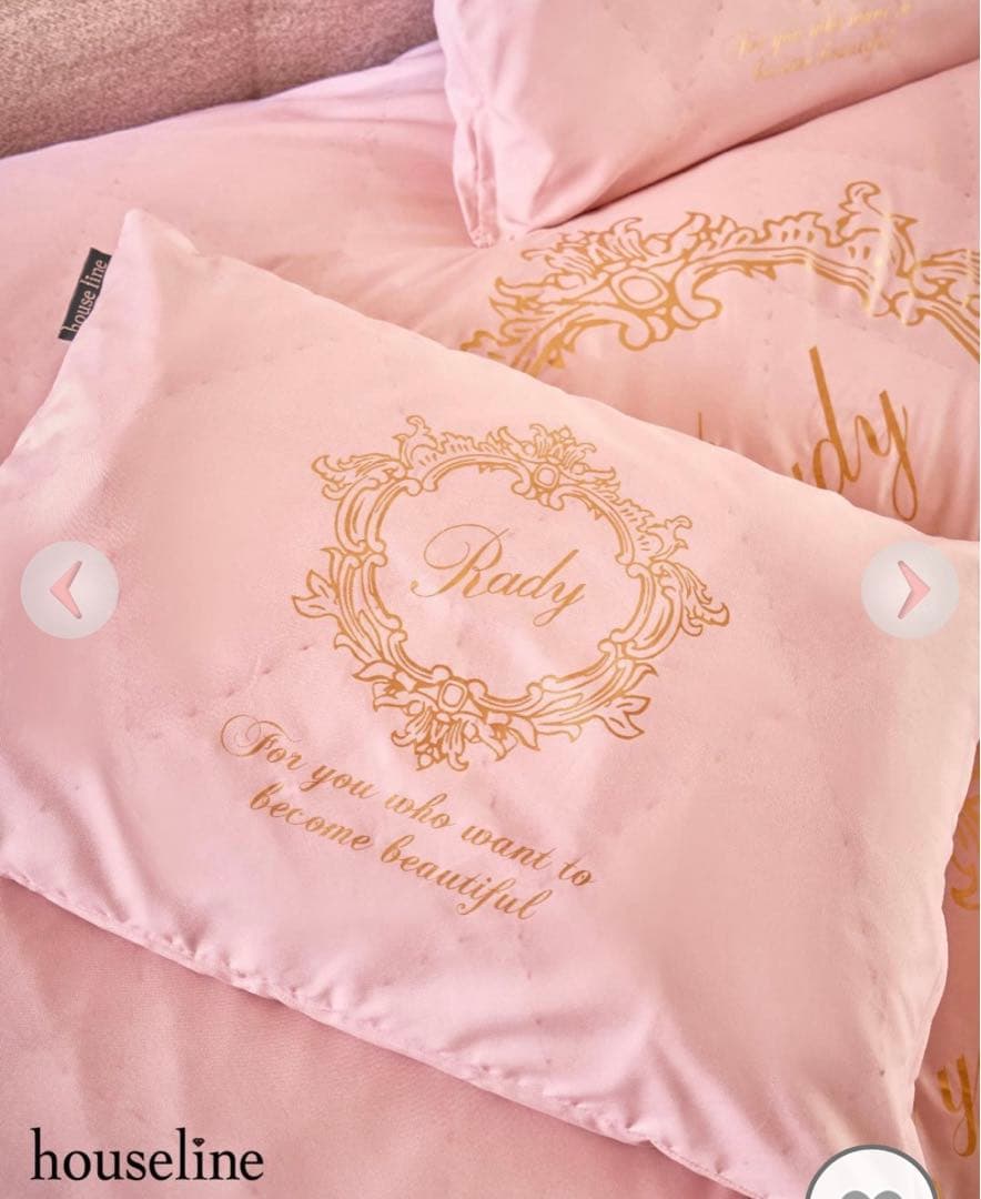 Rady  レディー　ベッドカバー　ダブル　未使用未開封
