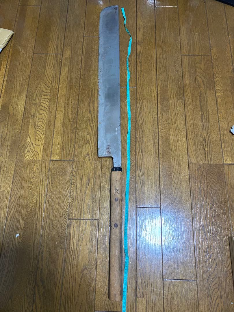 辻合明男］大型 包丁 マグロ 解体刃渡り 約70cm