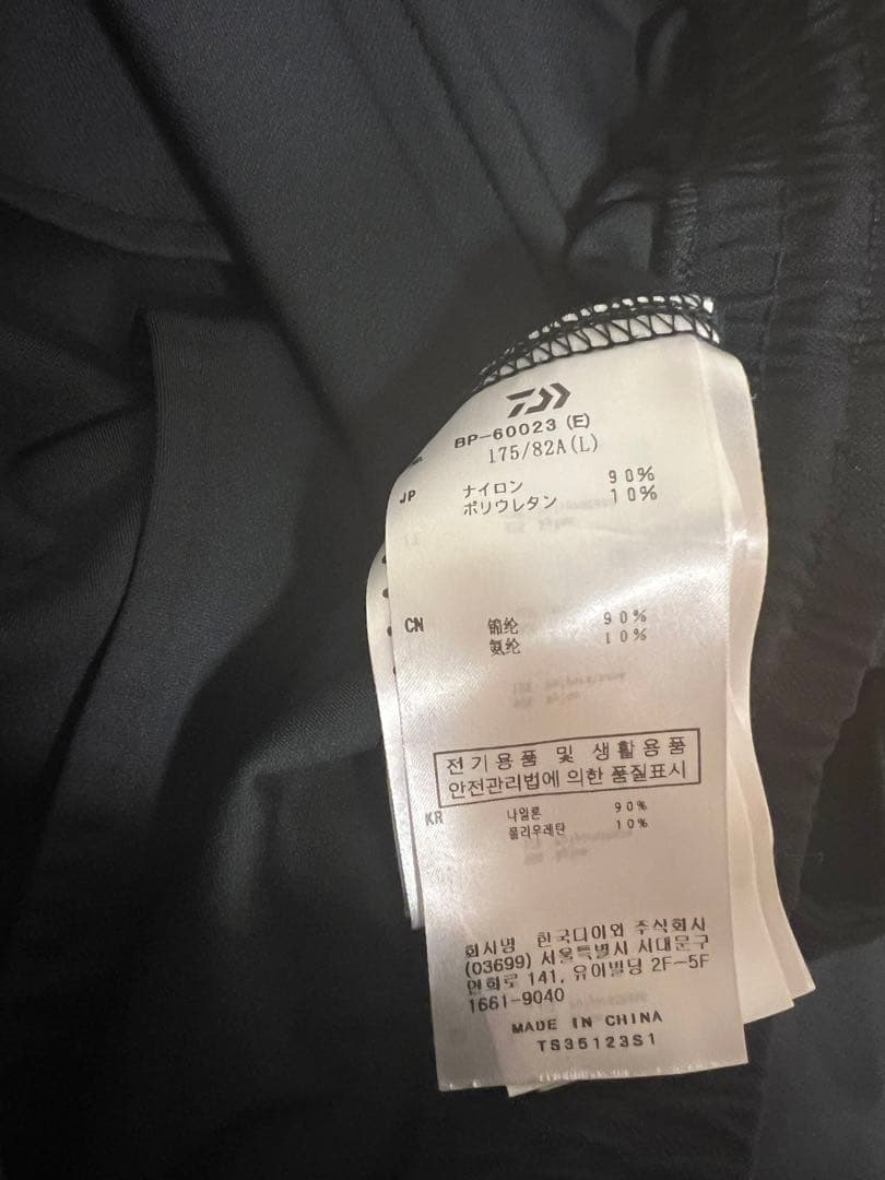 断*ん様 DAIWA PIER39 Tech Flex Jersey Pants