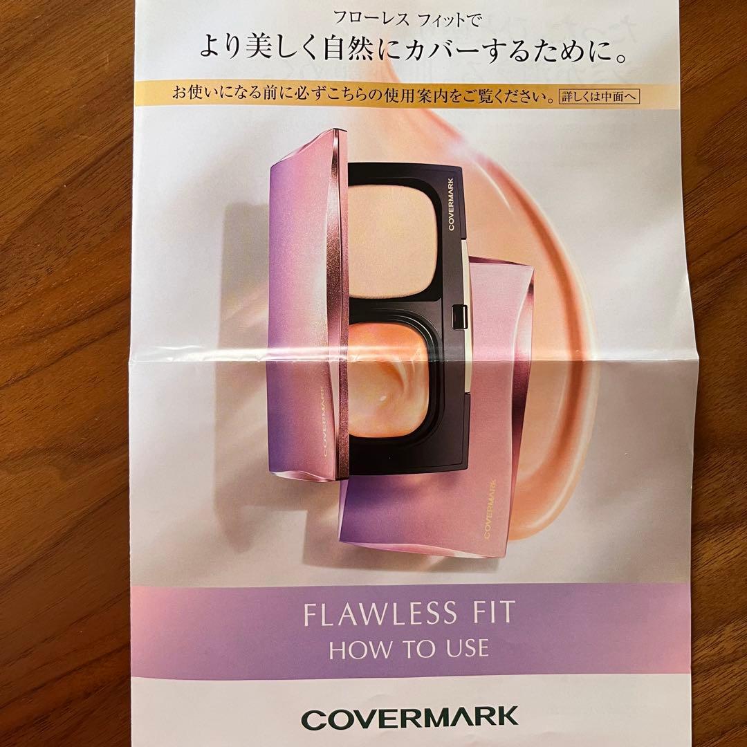 セット】カバーマークCOVERMARKフローレスフィット スキンブライトクリーム