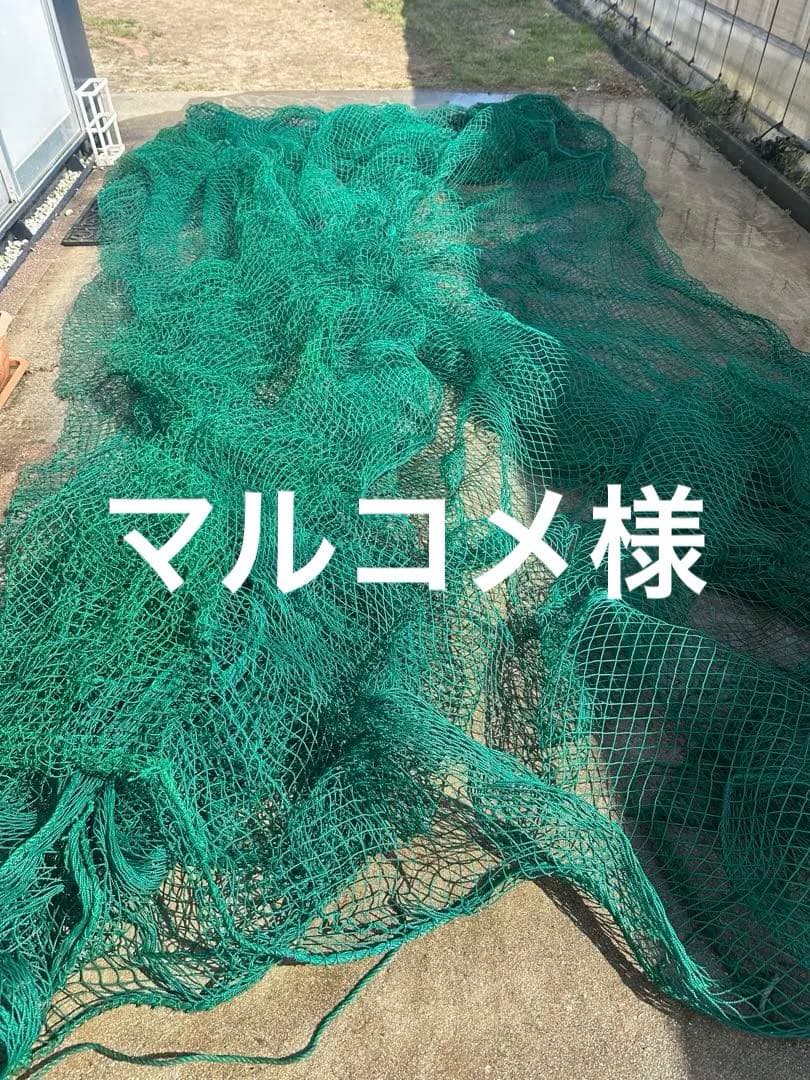 野球　ゴルフ　練習ケージ　鳥かごケージ 3m×3m×6m ネットのみ