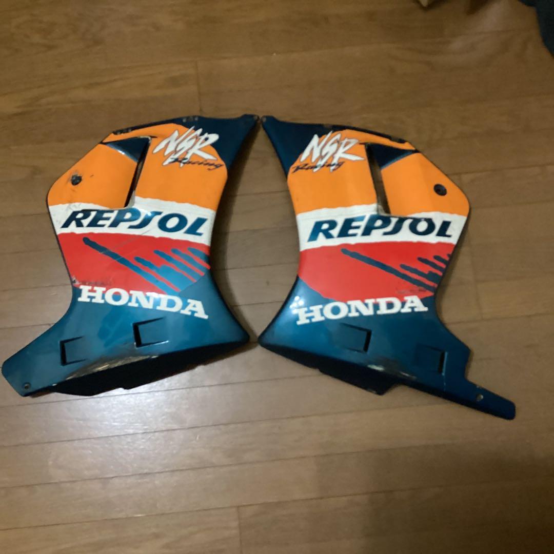 HONDA NSR50 REPSOL カウル