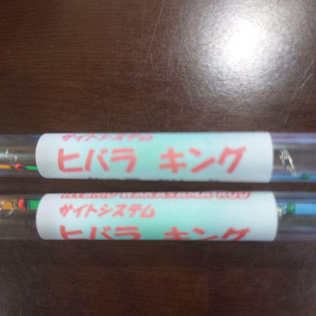 ヒバラキング クリーク