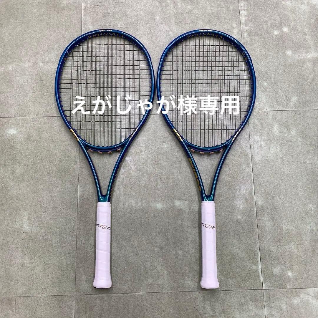 新品同様 ファントム100（G2）2本セット