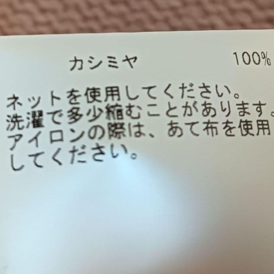 【ハウスオブロータス】定価5.2万 カシミヤVネックチュニックニット ピンク М