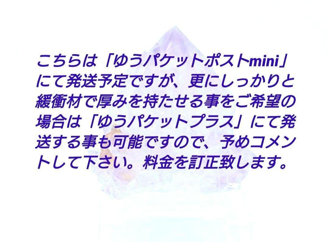 高品質　カクタスアメジスト　南アフリカ産　サボテン　フェアリー　スピリット　③