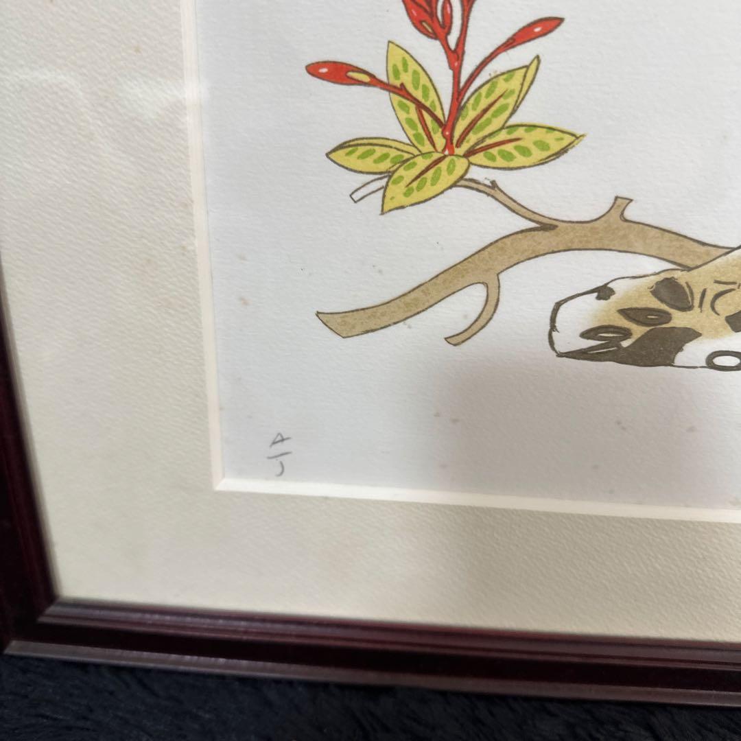 Phillipe Noyer 絵画 リトグラフ アーティスト 虎 タイガー