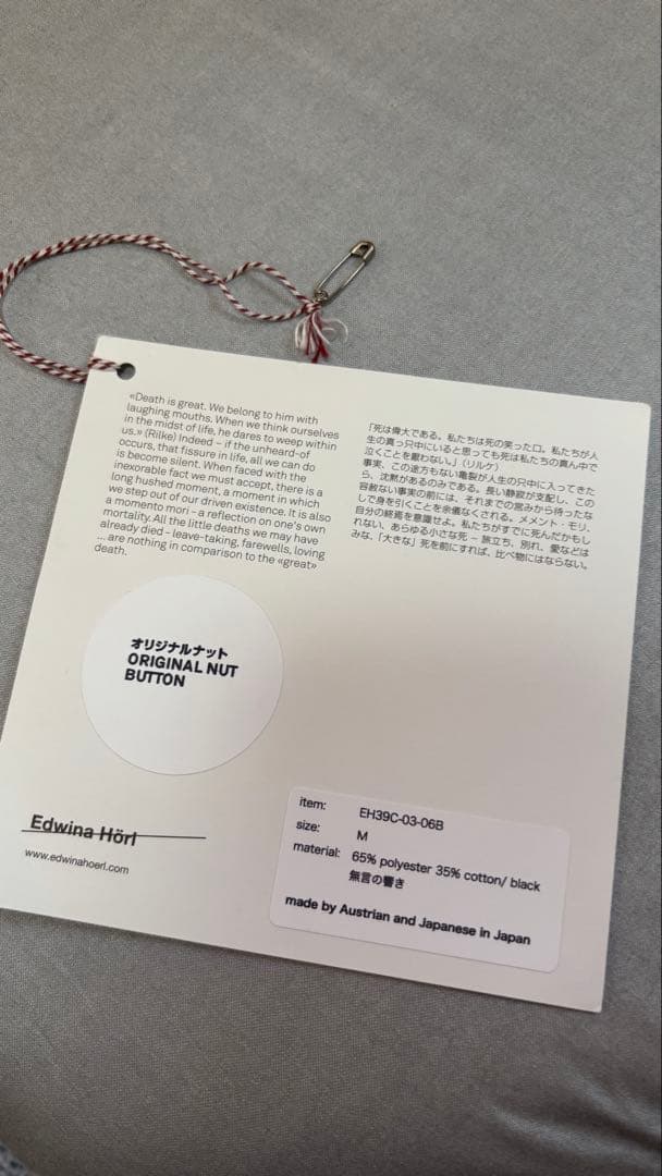 Edwina Hoerl 無言の響き　長袖カットソー