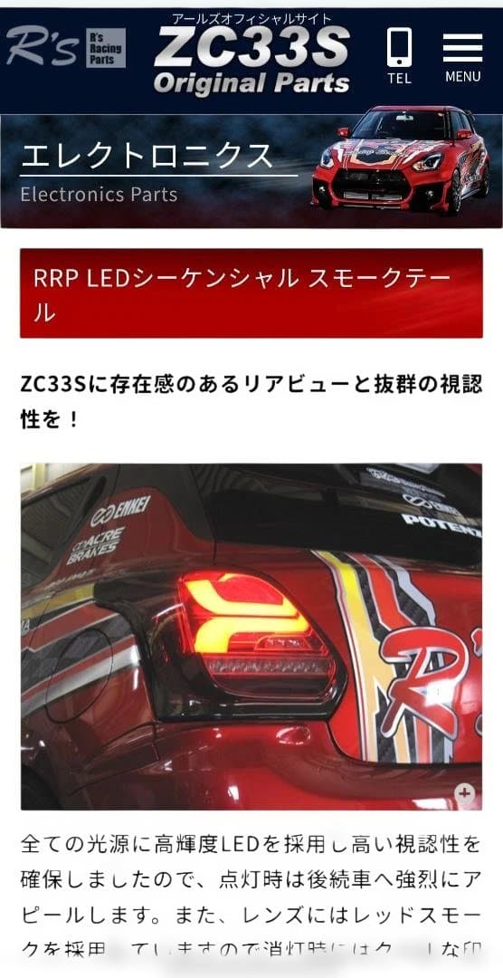 883アイアンさん専用