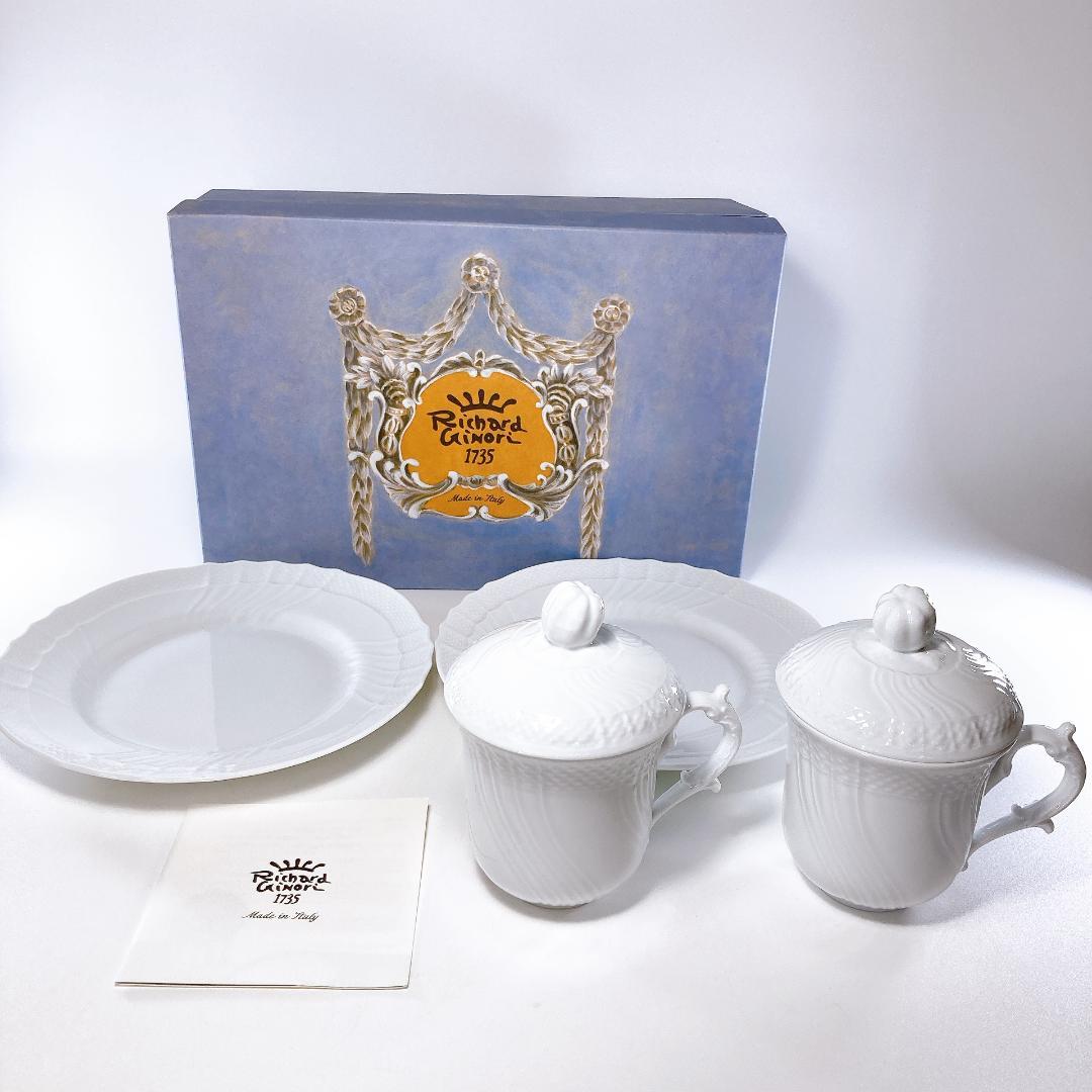 ジノリ ベッキオホワイト ランチセット 蓋付マグ・プレート計4点　|3650|