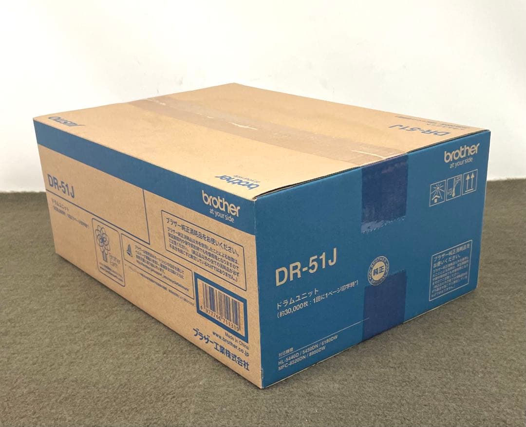 未開封 純正Brother DR-51J ドラムユニット
