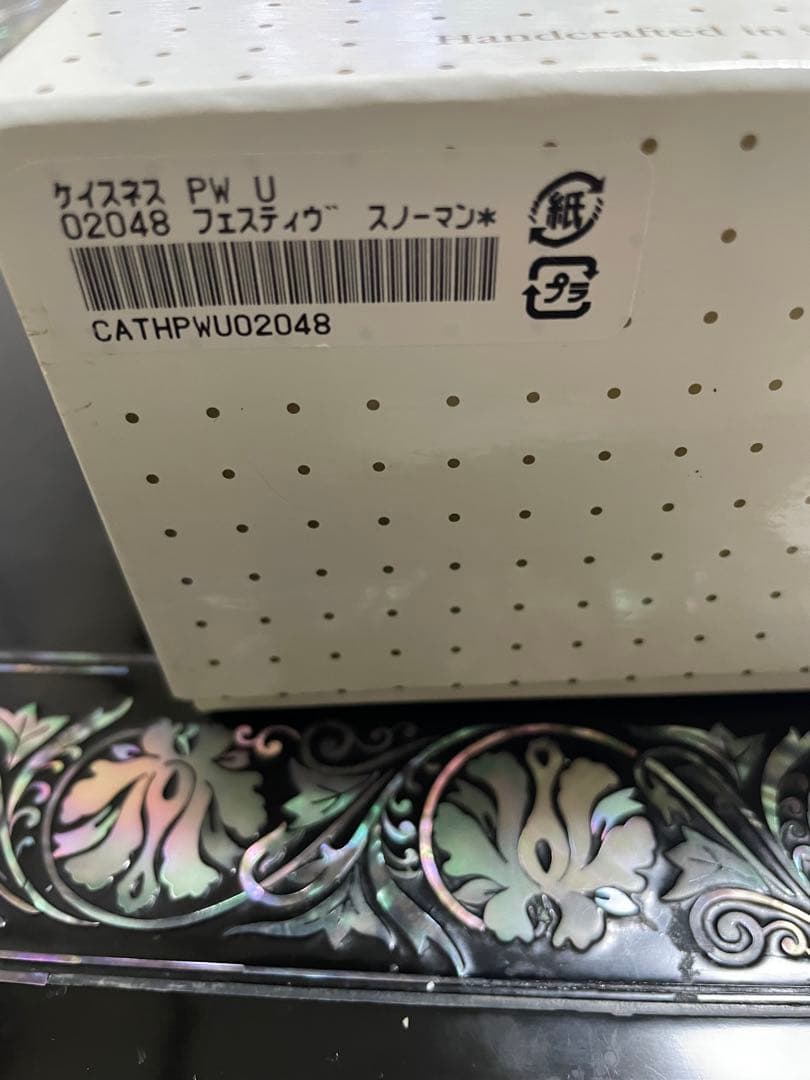 ケイスネス 社スノーマン ペーパーウェイト