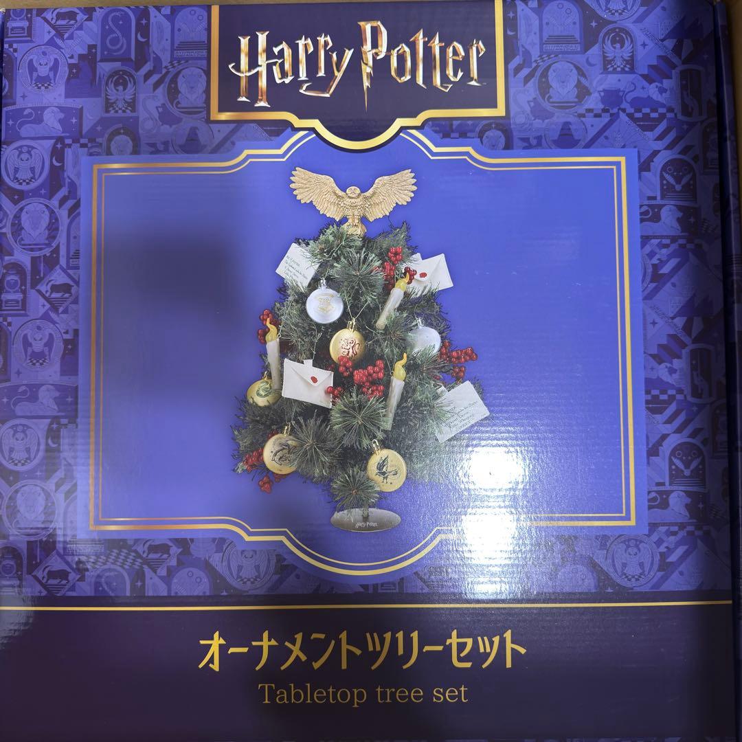 【新品】ハリー・ポッター 卓上ツリーセット