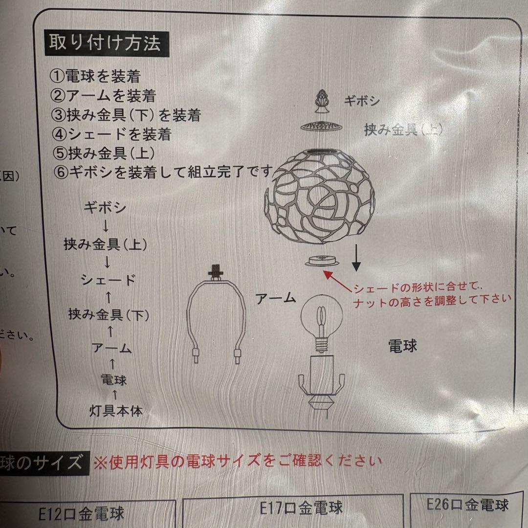 ステンドランプ 新品未使用難あり　ピンク系　バラ　薔薇　卓上　スタンド　ライト