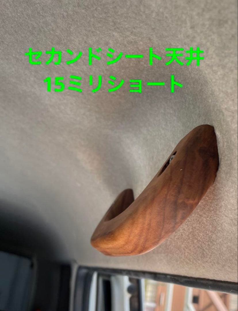 ハイエース用アシストグリップ(ホワイトオーク)5個セット