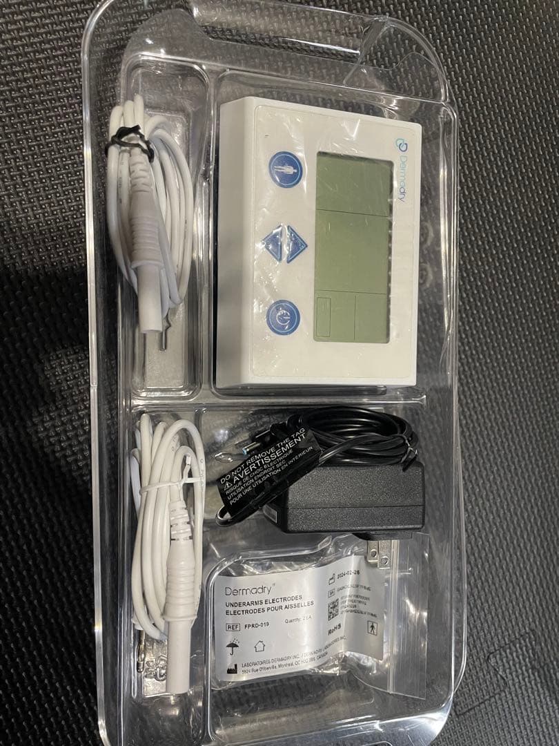 ダーマドライ新品