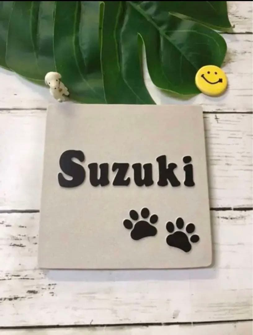 表札☆浮きウキ肉球200☆