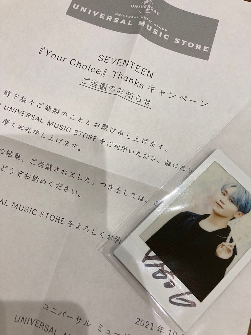 SEVENTEEN スングァンThanks キャンペーン 直筆サインチェキ