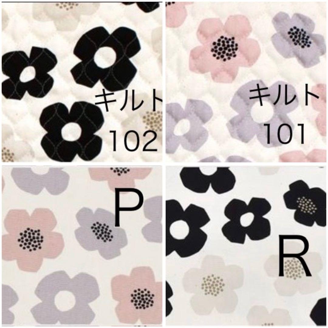 入園入学準備品オーダー受付ページ291