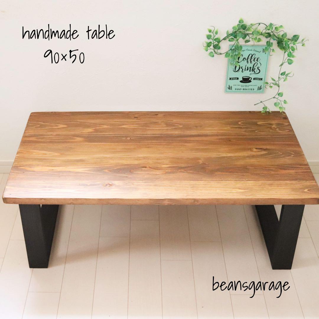 天然木 無垢ローテーブル 100×60cm リビングテーブル センターテーブル